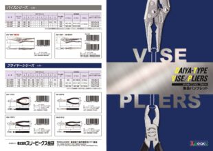 DS-165Tのサムネイル